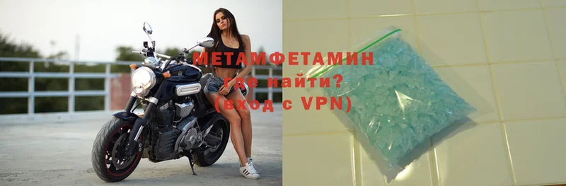 Метамфетамин витя Ужур